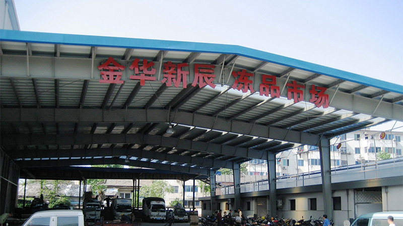 凍品市場(chǎng)